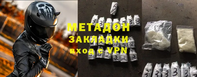 Метадон VHQ  Шумиха 