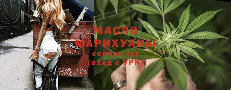 Дистиллят ТГК Wax  наркота  Шумиха 